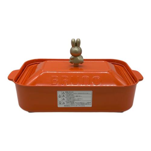 BRUNO (ブルーノ) miffyコンパクトホットプレート BOE087-BRR