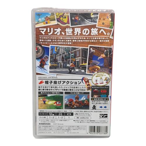 スーパーマリオ オデッセイ Nintendo Switch用ソフト CERO A (全年齢対象)
