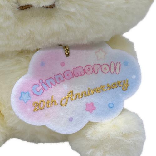 Sanrio (サンリオ) シナモロール ヌイグルミ 20周年 エスプレッソ