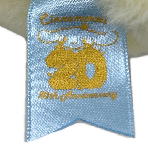 Sanrio (サンリオ) シナモロール ヌイグルミ 20周年 エスプレッソ