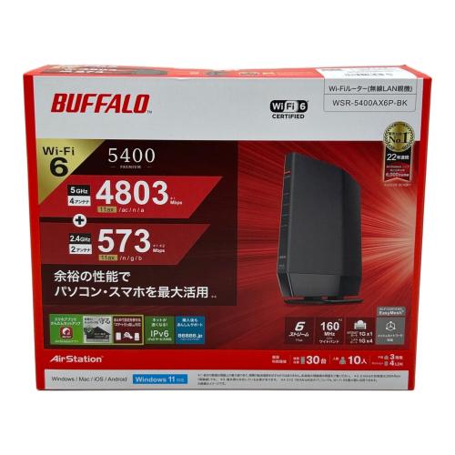 BUFFALO (バッファロー) WIFIルーター WSR-5400AX6P-BK