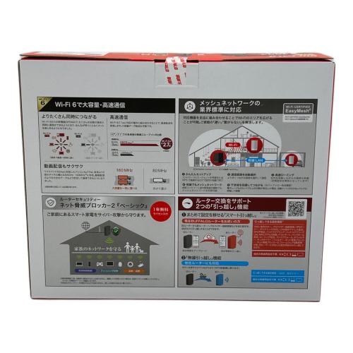 BUFFALO (バッファロー) WIFIルーター WSR-5400AX6P-BK