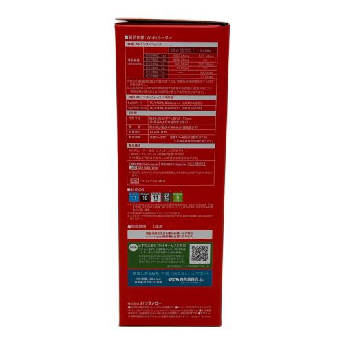 BUFFALO (バッファロー) WIFIルーター WSR-5400AX6P-BK