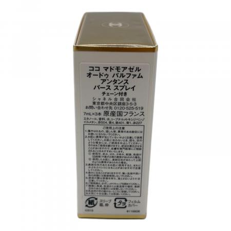 CHANEL (シャネル) オードパルファム チェーン付 7ml×3本 ココ
