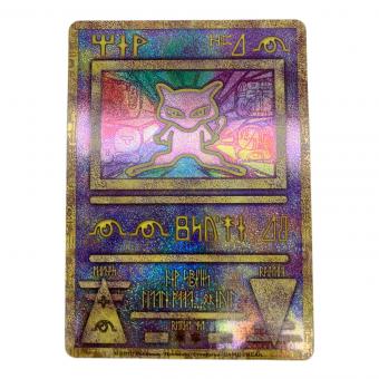 古代ミュウ ポケモンカード プロモ 2019年版 @ Π