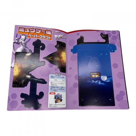 パンフレット ポケモングッズ 古代ミュウプロモカード付属 @ Π