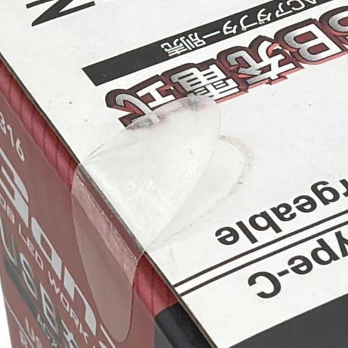 GENTOS (ジェントス) 充電式投光器 GZ-316