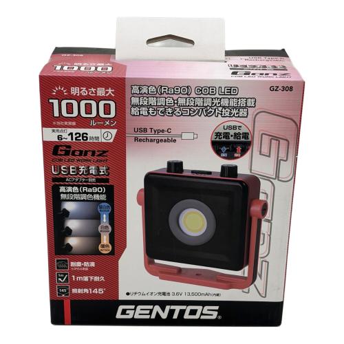 GENTOS (ジェントス) 充電式投光器 GZ-308