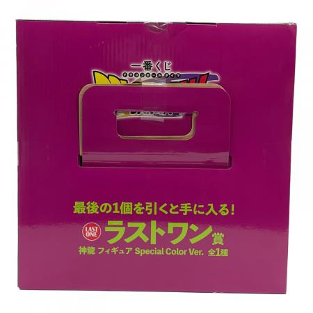 ドラゴンボール ラストワン賞 神龍フィギュアSpecial Color Ver
