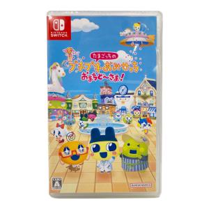 たまごっちのプチプチおみせっち おまちど～さま！/Switch/HACPBB2BA/A 全年齢対象 Nintendo Switch用ソフト CERO A (全年齢対象)