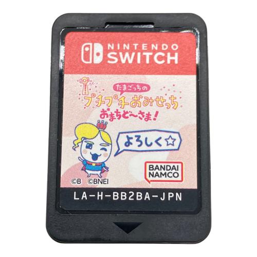 たまごっちのプチプチおみせっち おまちど～さま！/Switch/HACPBB2BA/A 全年齢対象 Nintendo Switch用ソフト CERO A (全年齢対象)
