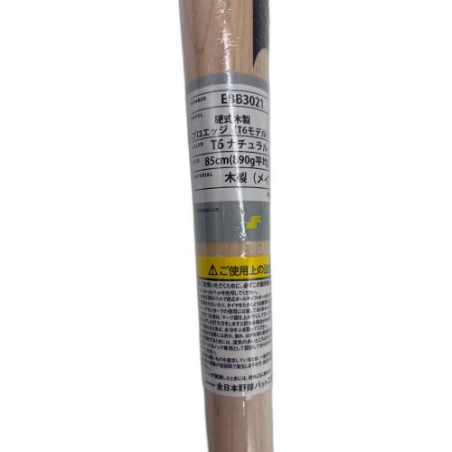 SSK (エスエスケイ) プロエッジ 硬式木製バット EBB3021 ナチュラル