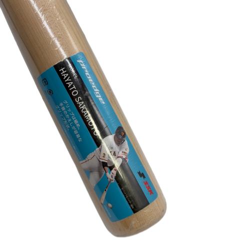 SSK (エスエスケイ) プロエッジ(坂本モデル) 硬式木製バット EBB3021FA ナチュラル×ブラウン