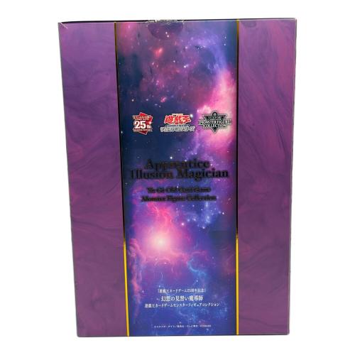 渋谷スクランブルフィギュア 遊戯王 カードゲーム２5周年記念モンスター フィギュア コレクション 幻想の見習い魔導師 フィギュア SSF-61