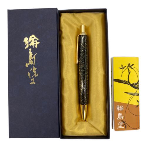 輪島塗 (ワジマヌリ) ボールペン 金散らし ブラック×ゴールド