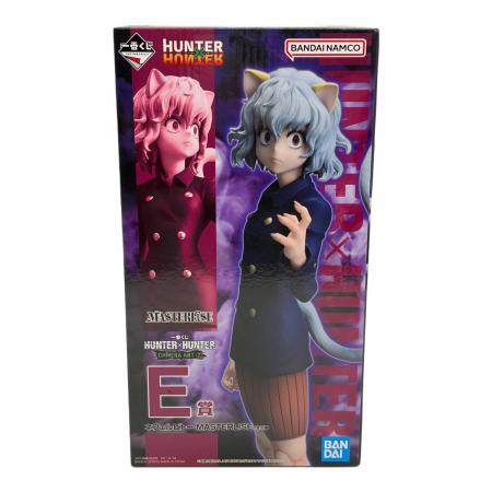 HUNTER x HUNTER 一番くじ E賞 ネフェルピトー　フィギュアセット HUNTER×HUNTER (ハンター×ハンター) E賞 ネフェルピトーMASTERLISE