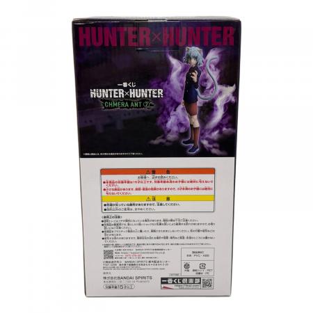 HUNTER×HUNTER (ハンター×ハンター) E賞 ネフェルピトーMASTERLISE