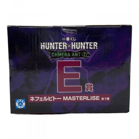 HUNTER×HUNTER (ハンター×ハンター) E賞 ネフェルピトーMASTERLISE