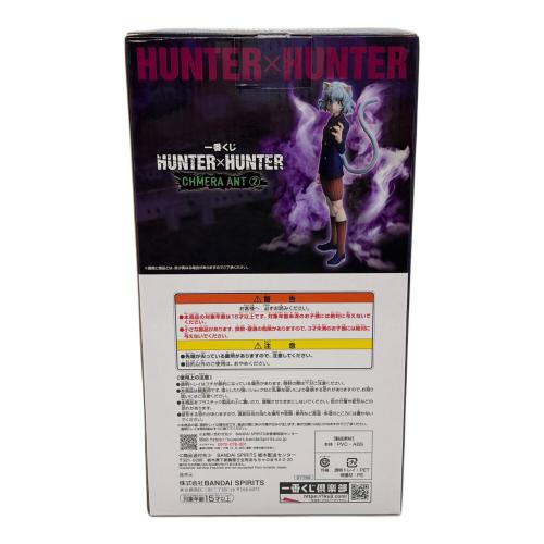 HUNTER×HUNTER (ハンター×ハンター) E賞 ネフェルピトーMASTERLISE フィギュア 一番くじ