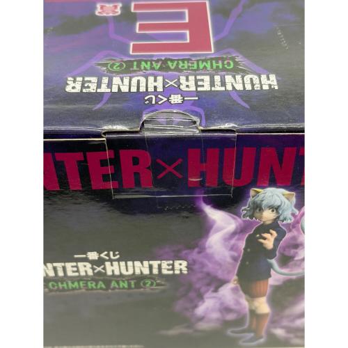 HUNTER×HUNTER (ハンター×ハンター) E賞 ネフェルピトーMASTERLISE フィギュア 一番くじ