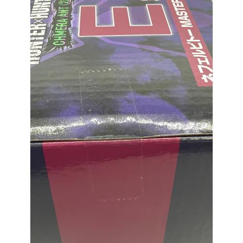 HUNTER×HUNTER (ハンター×ハンター) E賞 ネフェルピトーMASTERLISE フィギュア 一番くじ