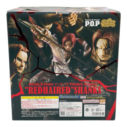 Megahouse (メガハウス) Portrait.Of.Pirates “Playback Memories” 赤髪のシャンクス フィギュア
