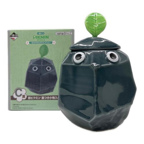 ピクミン C賞 岩ピクミン蓋つき小物入れ キャラクターグッズ 一番くじ