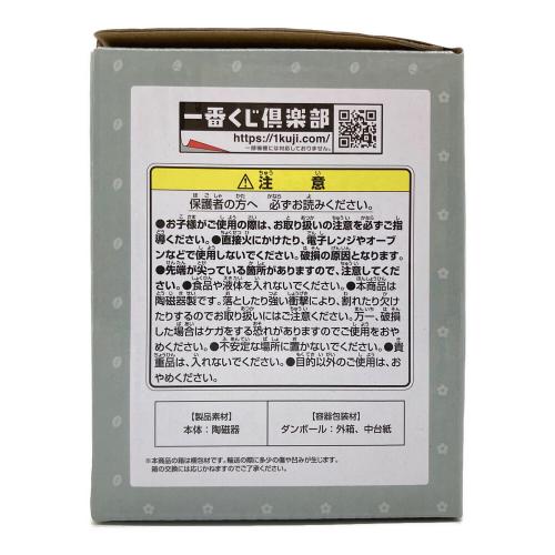 ピクミン C賞 岩ピクミン蓋つき小物入れ キャラクターグッズ 一番くじ