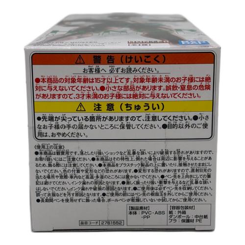HUNTER×HUNTER (ハンター×ハンター) フィグライフ！ ゴン-ありったけのペン-フィギュア キャラクターグッズ