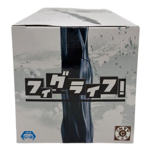 HUNTER×HUNTER (ハンター×ハンター) フィグライフ！ ゴン-ありったけのペン-フィギュア キャラクターグッズ