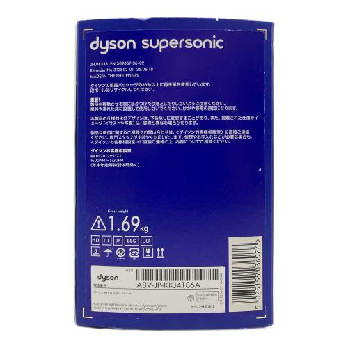 dyson (ダイソン) ヘアードライヤー HD08