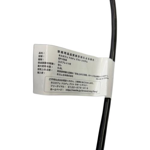 NESCAFE (ネスカフェ) コーヒーメーカー ドルチェ グスト GENIO S STAR（ジェニオ エス スター）スターバックス体験セット