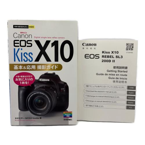 CANON (キヤノン) デジタル一眼レフカメラ EOS Kiss X10 EF-S18-55 IS STM レンズキット
