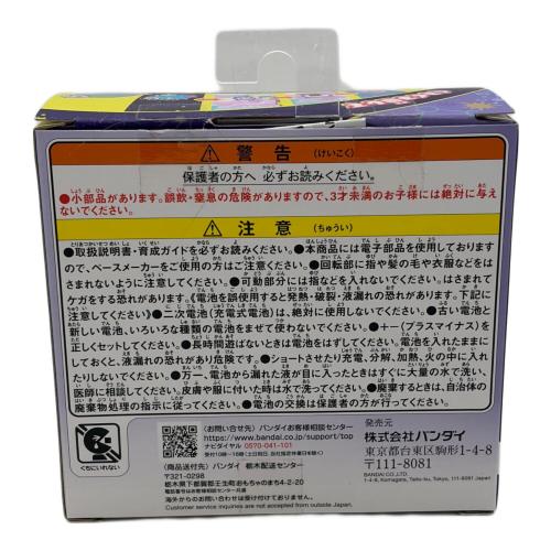 たまごっちパラダイス 開封品 パープルスカイ