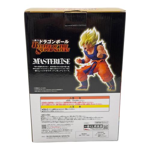 ドラゴンボール MASTERLISE B賞 超サイヤ人孫悟空 フィギュア 一番くじ