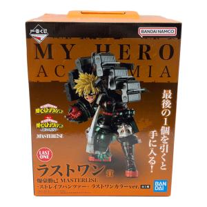 僕のヒーローアカデミア (ボクノヒーローアカデミア) ラストワン賞 爆豪勝己MASTERLISE フィギュア -ストレイフパンツァー- ラストワンカラーver. 一番くじ