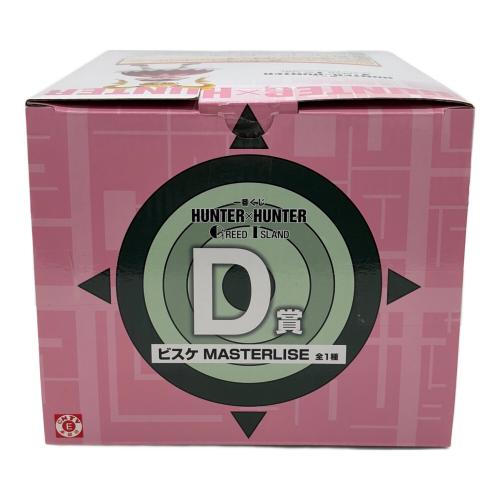 HUNTER×HUNTER (ハンターハンター) D賞 ビスケMASTERLISE フィギュア