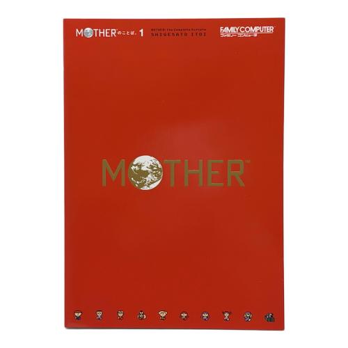 MOTHERのことば。