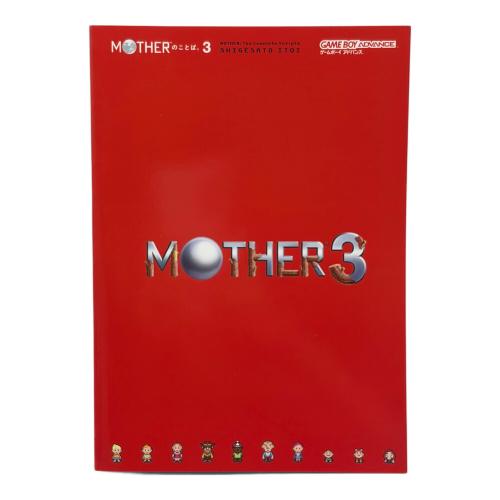 MOTHERのことば。