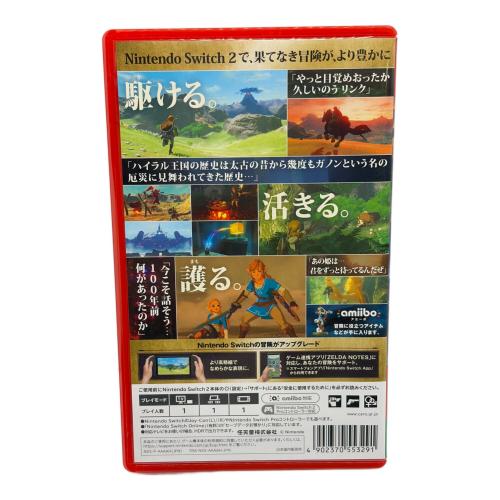 ゼルダの伝説 ブレス オブ ザ ワイルド Nintendo Switch 2 Edition/Switch 2/NXSPAAAAH/B 12才以上対象 Nintendo Switch2用ソフト CERO B (12歳以上対象)