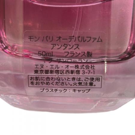 Yves Saint Laurent (イヴサンローラン) オードパルファム 50ml 残量80