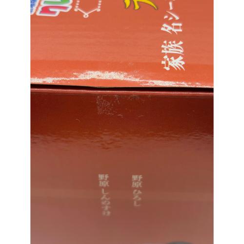 劇場版クレヨンしんちゃん<なつかシネマズ> ラストワン賞 家族 名シーンビネットフィギュア フィギュア