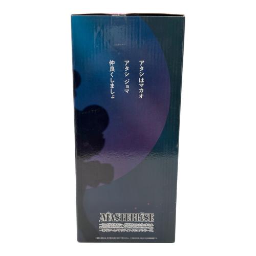 劇場版クレヨンしんちゃん<なつかシネマズ> B賞 マカオとジョマMASTERLISE フィギュア