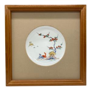 十四代柿右衛門 (ジュウヨンダイカキエモン) 陶額 錦鹿紅葉文 共箱付(破損有)