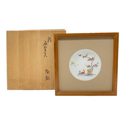 十四代柿右衛門 (ジュウヨンダイカキエモン) 陶額 錦鹿紅葉文 共箱付(破損有)