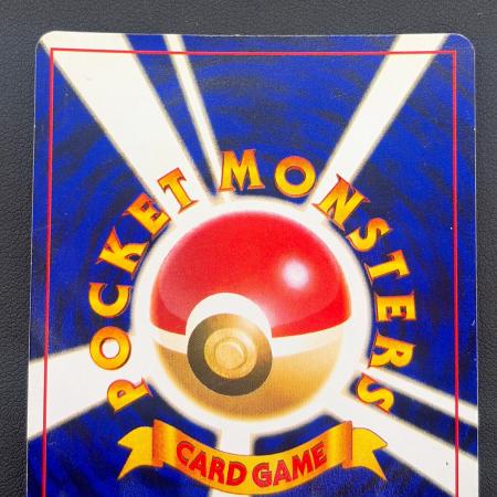 ポケモンカード ひかるミュウ Lv.24 ポケモンカード No.151 旧裏面