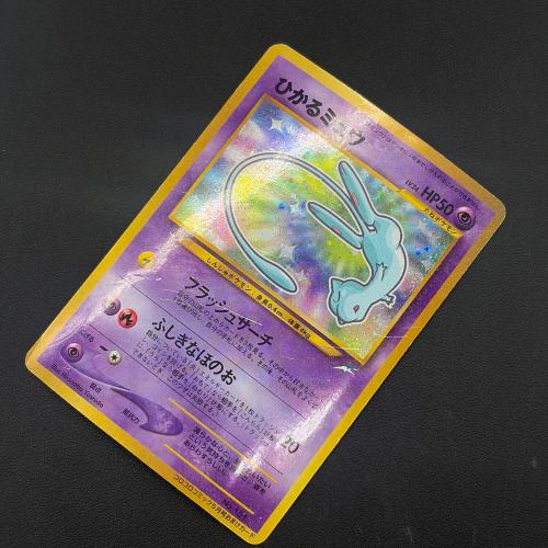 ポケモンカード ひかるミュウ Lv.24 ポケモンカード No.151  旧裏面