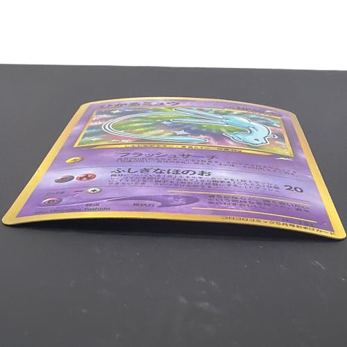 ポケモンカード ひかるミュウ Lv.24 ポケモンカード No.151  旧裏面