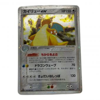ポケモンカード カイリューex ポケモンカード M2H-MBT-1HC ★ 038/054