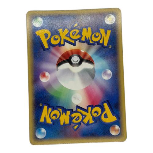 ポケモンカード カイリューex ポケモンカード M2H-MBT-1HC ★ 038/054